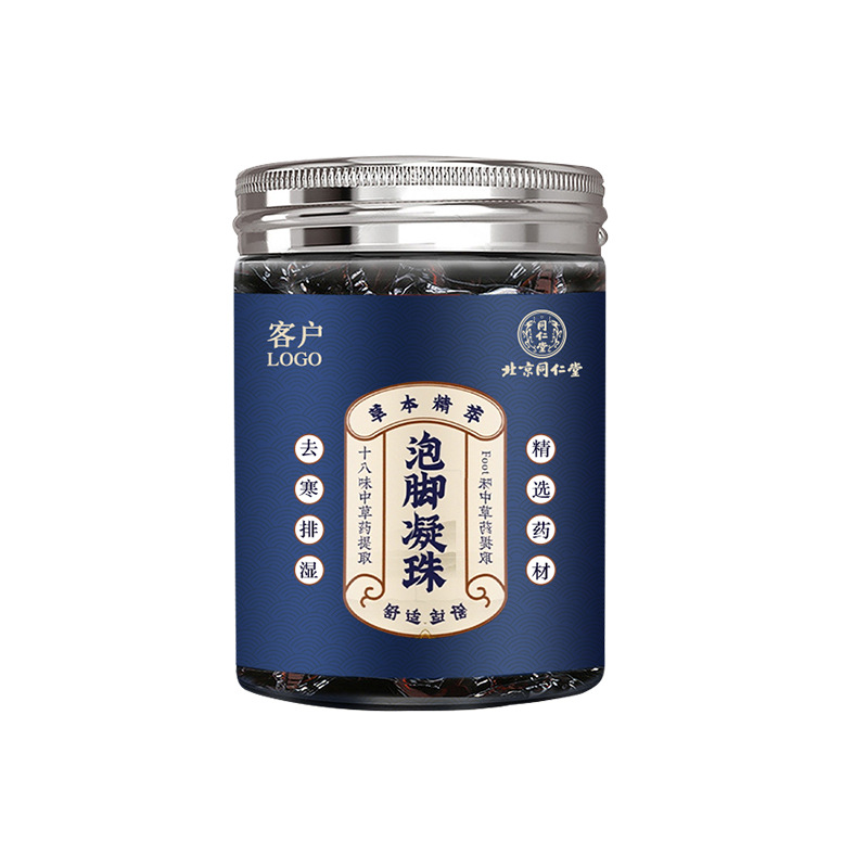 正規可靠!草本精油香足浴丸加工-草本精油香足浴丸代加工