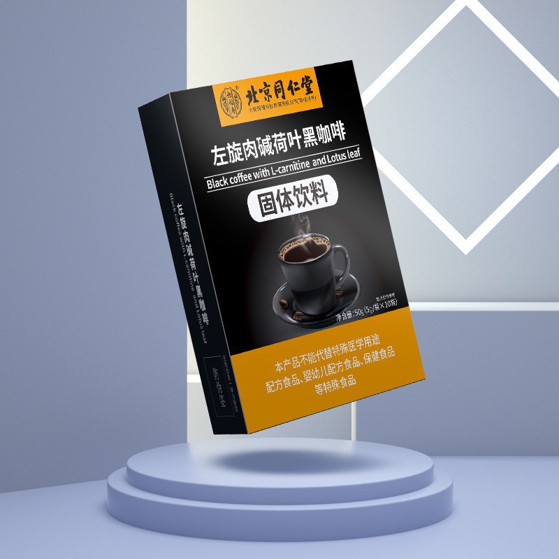 廣州健藥醫藥科技廠 - 左旋肉堿荷葉黑咖啡代加工好去處