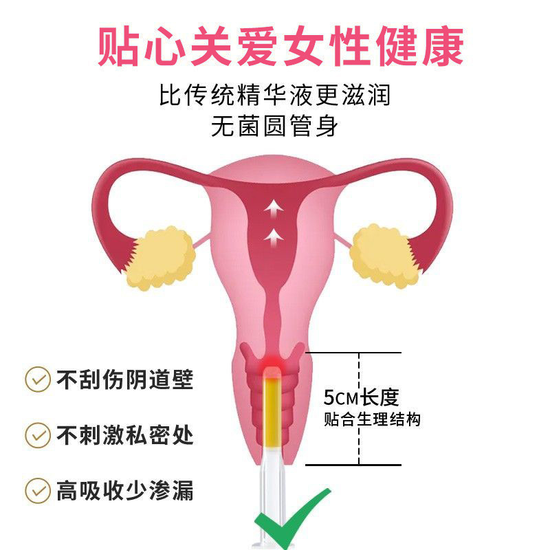 婦科凝膠代加工|我負(fù)責(zé)加工生產(chǎn),你來提供制作配方!