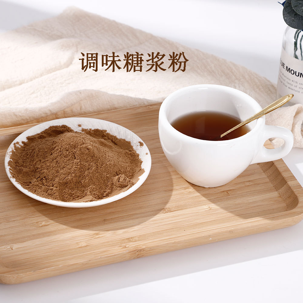 棕色麥芽糊精焦糖色調味粉一站式貼牌,快速了解生產過程