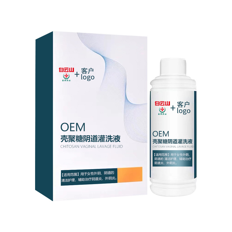 陰道灌洗液定制貼牌代加工,快來了解下