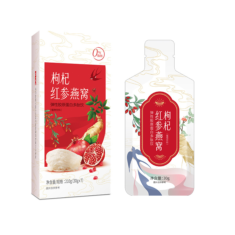 枸杞紅參飲料定制貼牌代加工,快來了解下