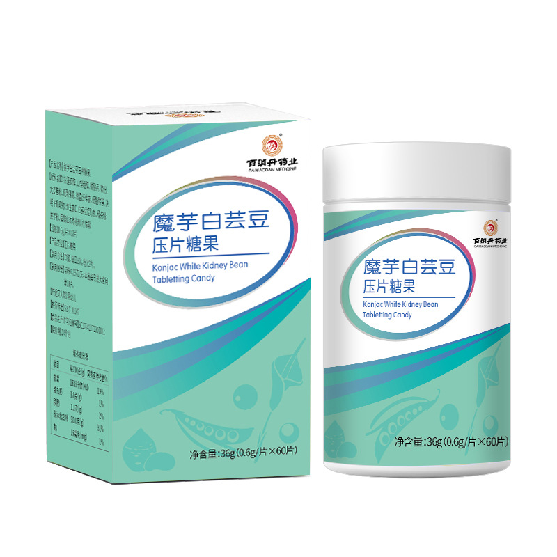 白蕓豆膳食纖維咀嚼片代加工生產客戶都認可!品質好