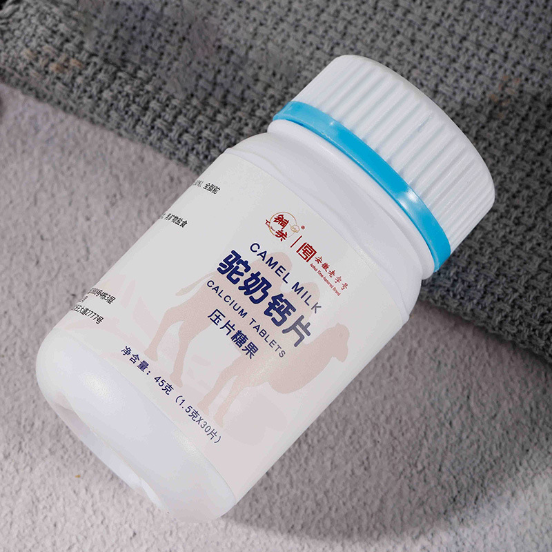 固體代餐飲料代加工OEM代工-研發生產一站式服務