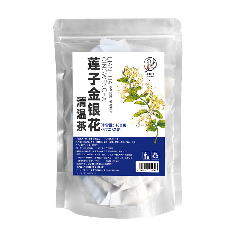 蓮子金銀花清溫茶代加工,選擇靠譜的廠家,產品質量有保證