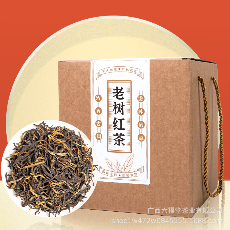 代加工老樹紅茶,一站式服務,專業20余年代加工經驗