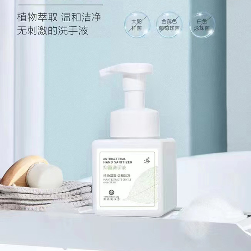 抑菌洗手液貼牌oem,包工包料