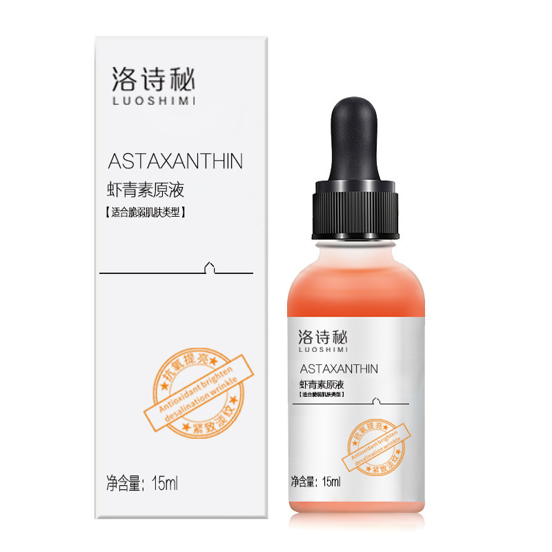 蝦青素精華液OEM 精華液加工定制.jpg