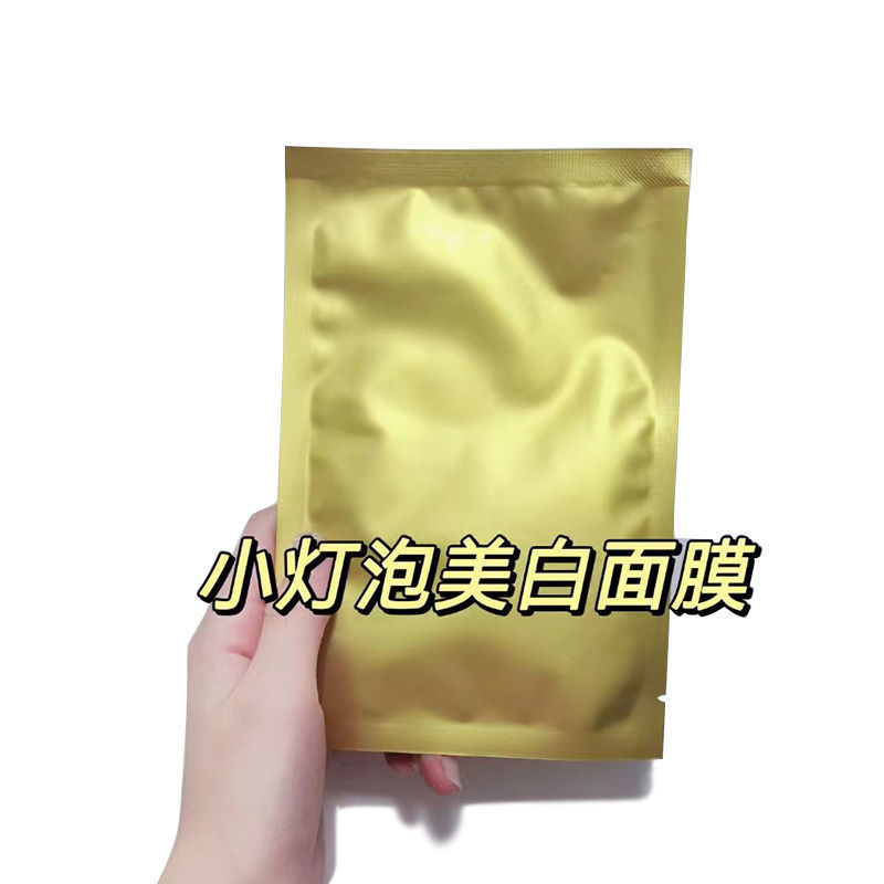 小燈泡美白面膜OEM 面膜代加工源頭廠家.jpg