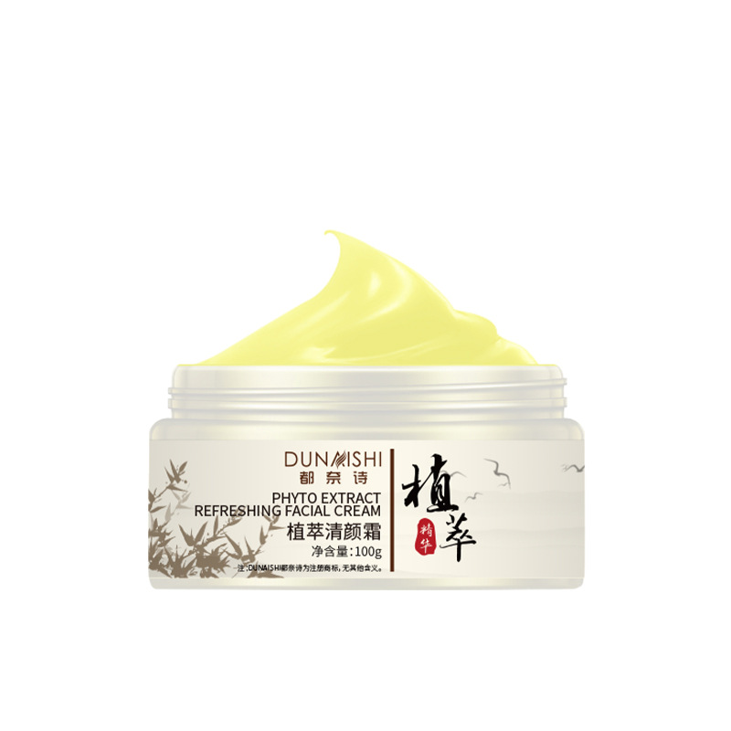 草本祛痘膏哪里有代加工-專業草本祛痘膏oem代加工實力大廠