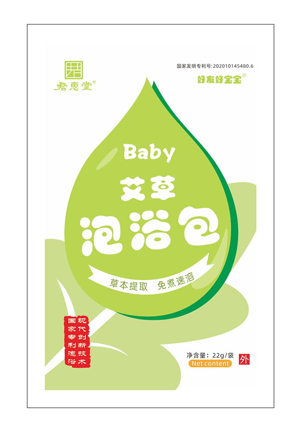 艾草泡浴包 袋裝.jpg