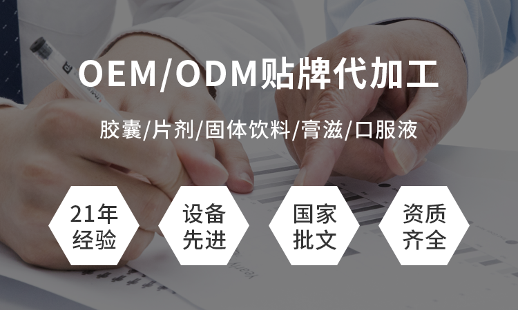 蓇安仙產品詳情 (8).png