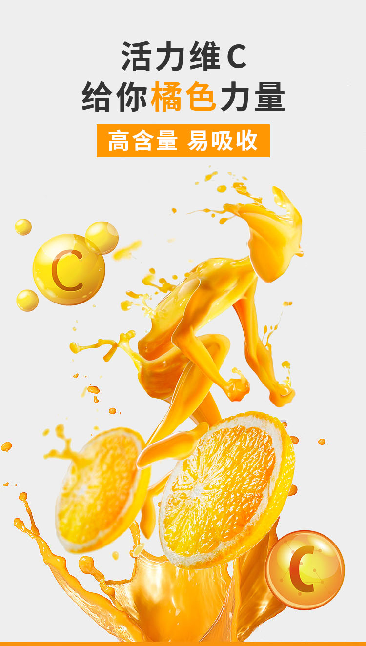 維生素C粉_02.jpg