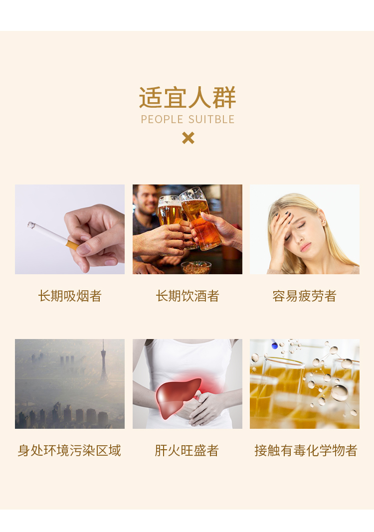金甘寶名實牌倍迪膠囊詳情_02.jpg