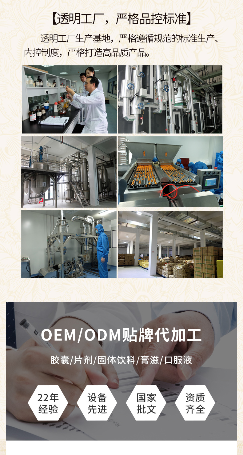 名實(shí)牌倍合顆粒詳情 (6).jpg