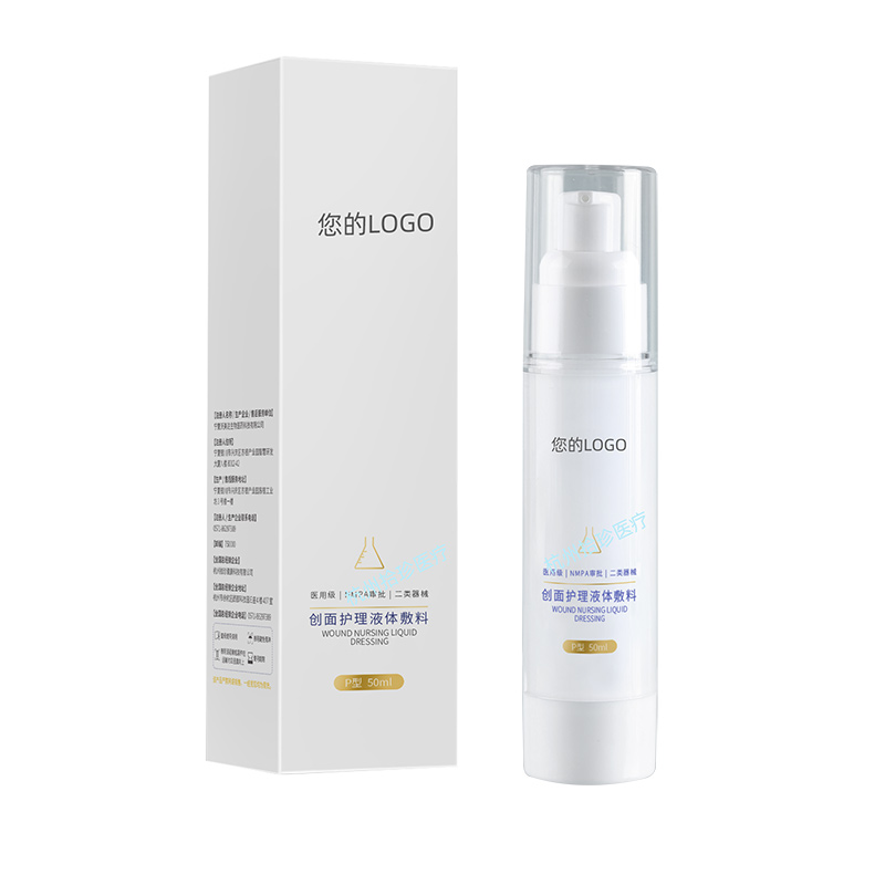 2-創面護理液體敷料.jpg