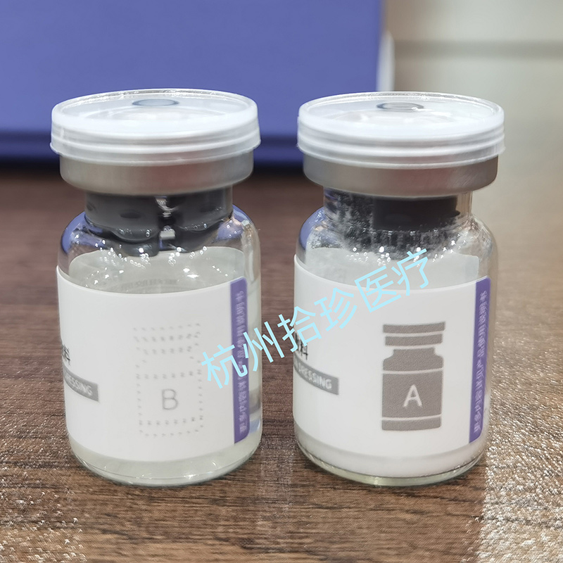 膠原蛋白生物修復敷料代加工 膠原蛋白生物修復敷料OEM定制.jpg