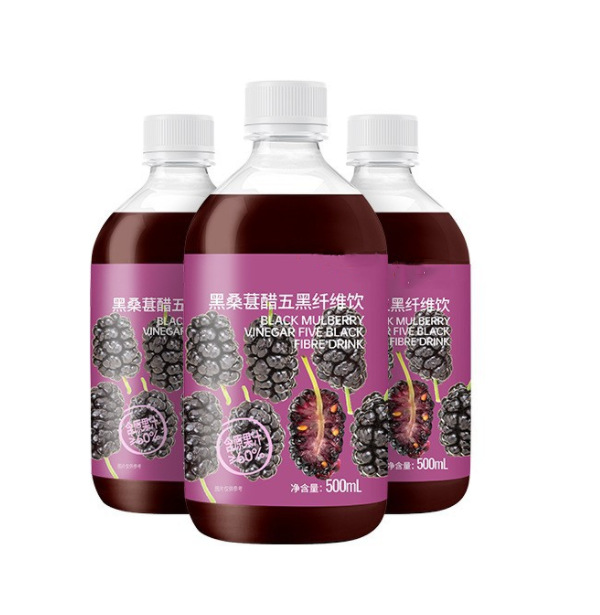 紅棗醋飲品植物飲料代加工 紅棗發酵濃縮液OEM五黑桑葚飲品貼牌.jpg