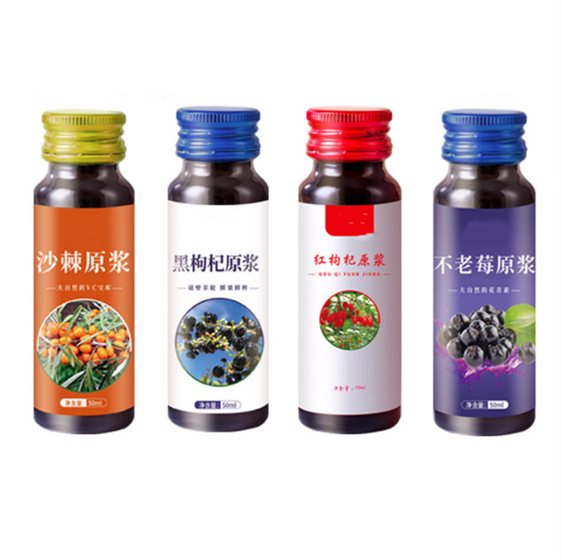 線上電商 30ML袋裝沙棘黑枸杞原漿果汁 不老莓原漿代加工服務工廠.jpg