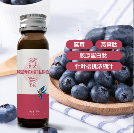 電商直播 蜜桃燕窩膠原蛋白飲代加工 煙酰胺果味飲品項(xiàng)目合作廠商.jpg