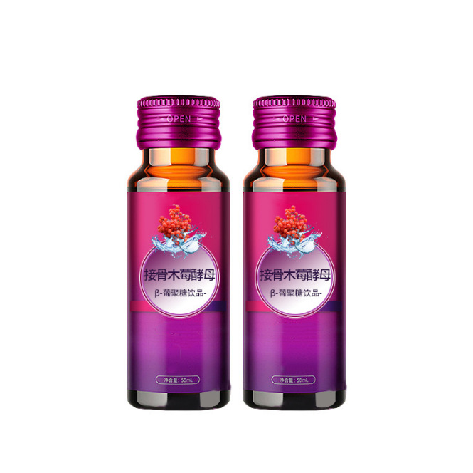 接骨木莓酵母β-葡聚糖飲品oem貼牌定制酸棗仁茯苓百合口服液加工.jpg