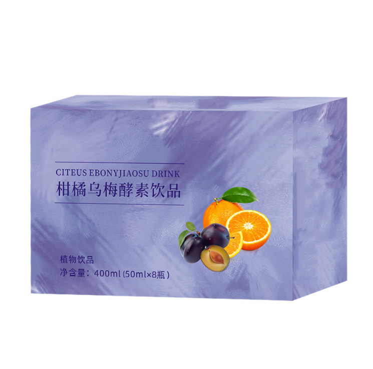 葉黃素酯黑加侖復合果蔬汁飲料 柑橘烏梅酵素植物飲品貼牌OEM生產.jpg