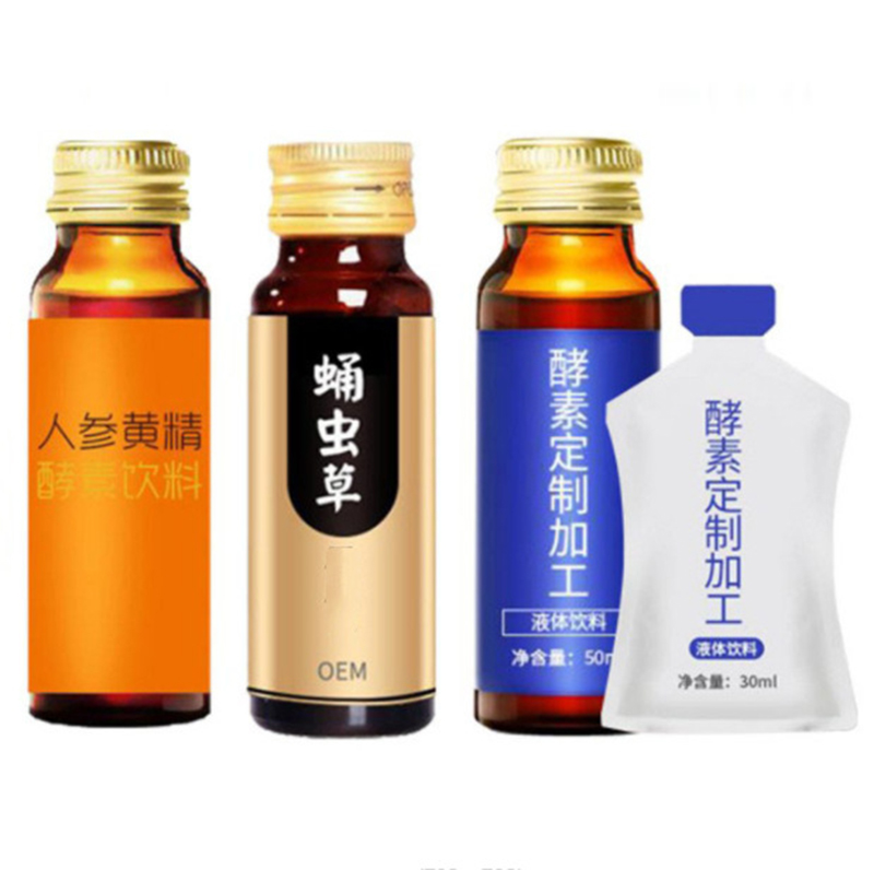 沙棘復合肽膠原蛋白果汁飲代加工 茶樹花低聚果糖口服液研發工廠 - 副本 (2).jpg