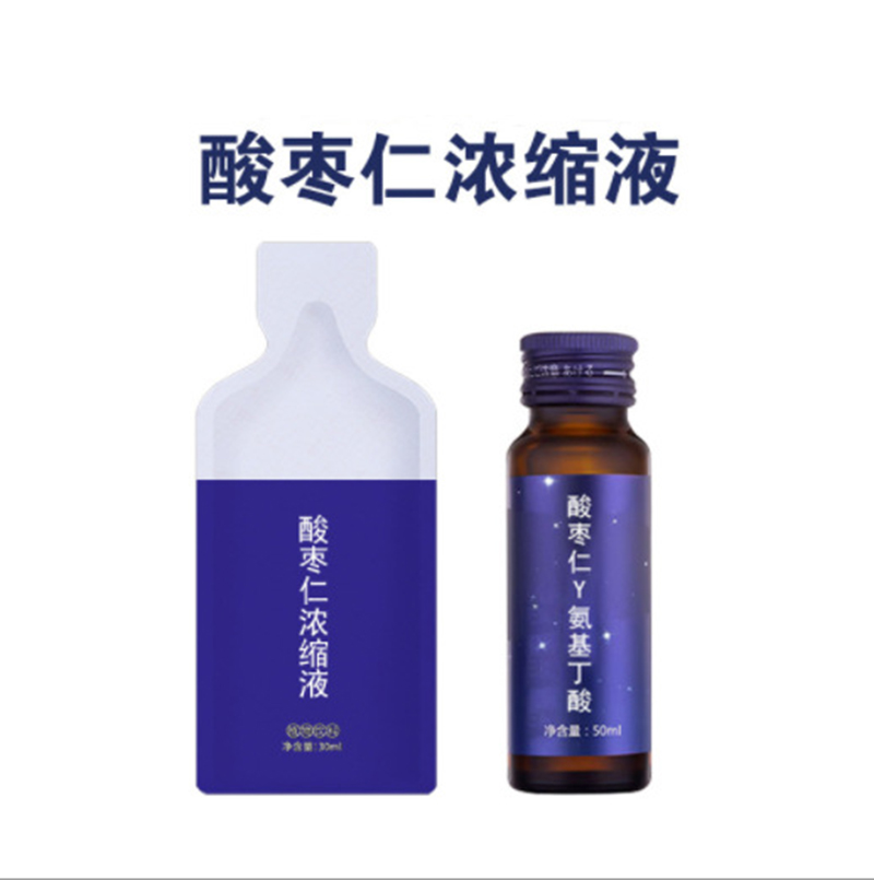 藍莓雨生紅球藻膠原蛋白肽飲OEM γ-氨基丁酸酸棗仁飲品代工企業.jpg