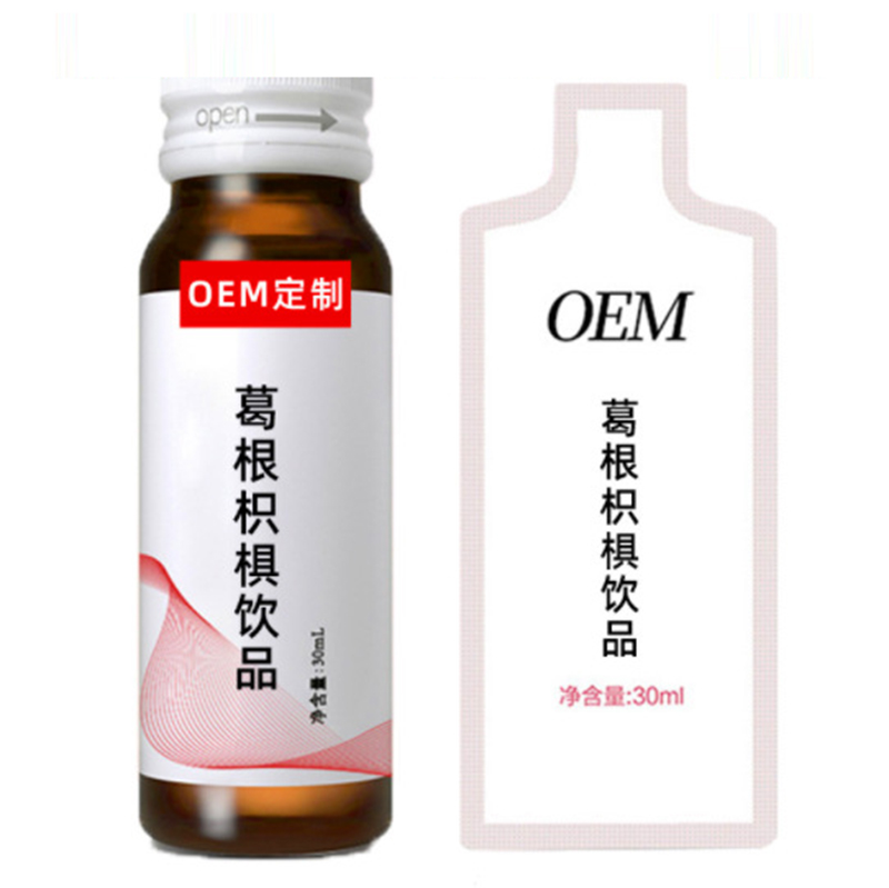 邢酸棗仁藥食同源發酵飲品OEM貼牌刺梨原漿酵素復合飲品生產基地 (1).jpg