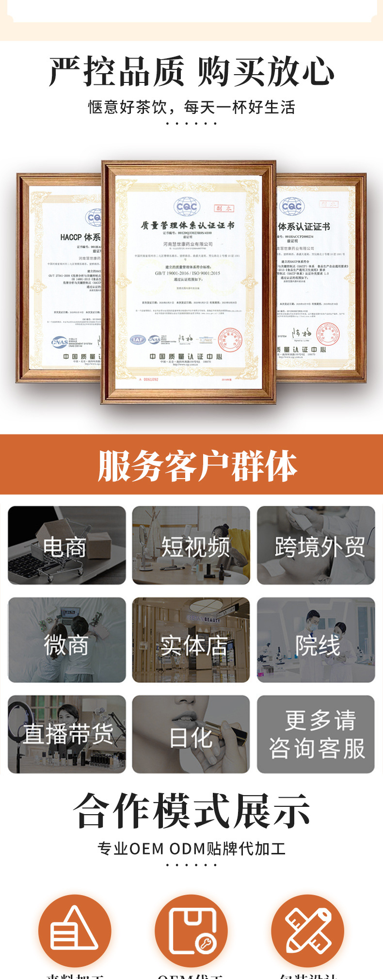 雪梨紅參紅糖固體飲料 (6).jpg