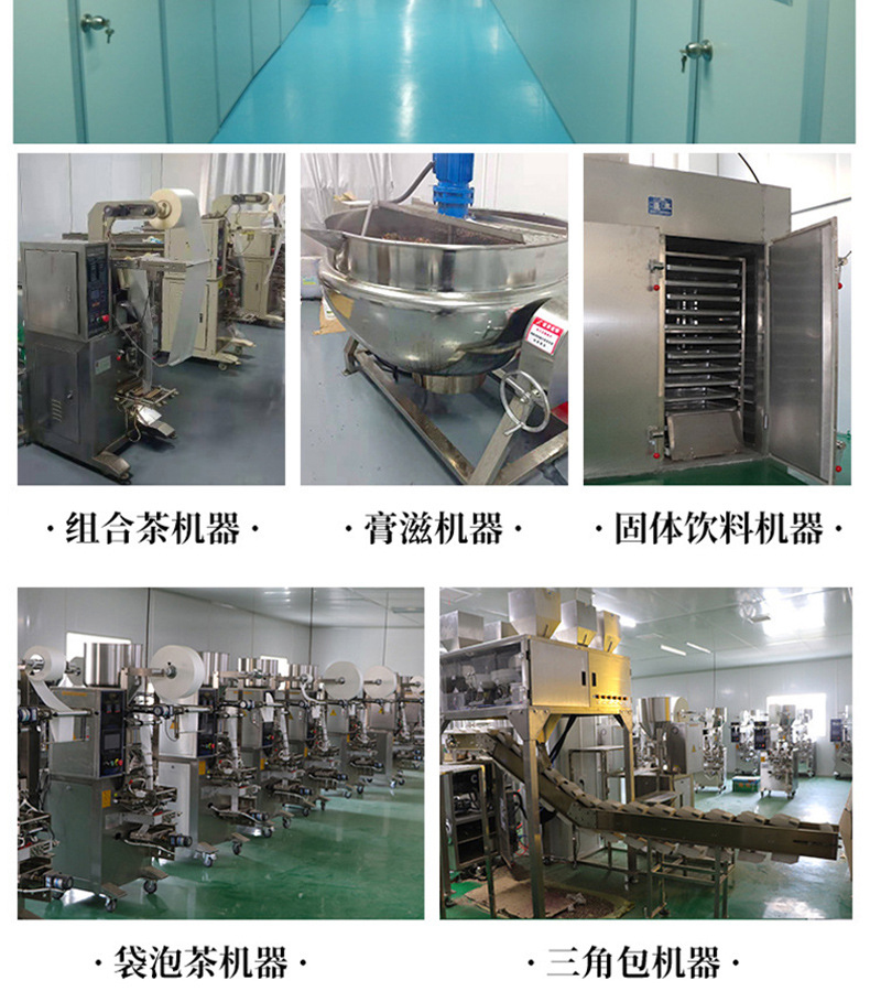 玫瑰角豆紅糖固體飲料 (8).jpg