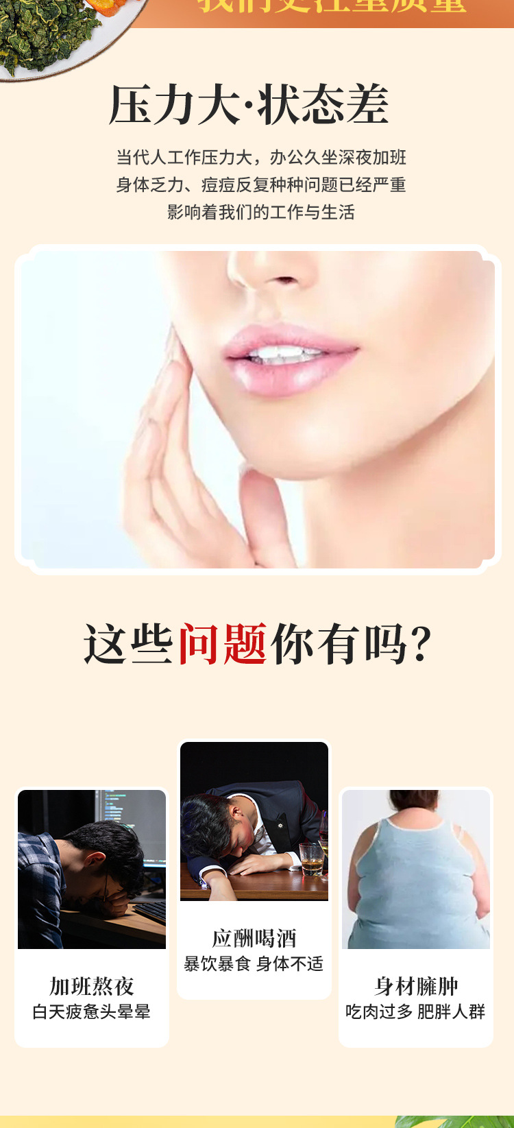 蘆根藿香茶 (2).jpg