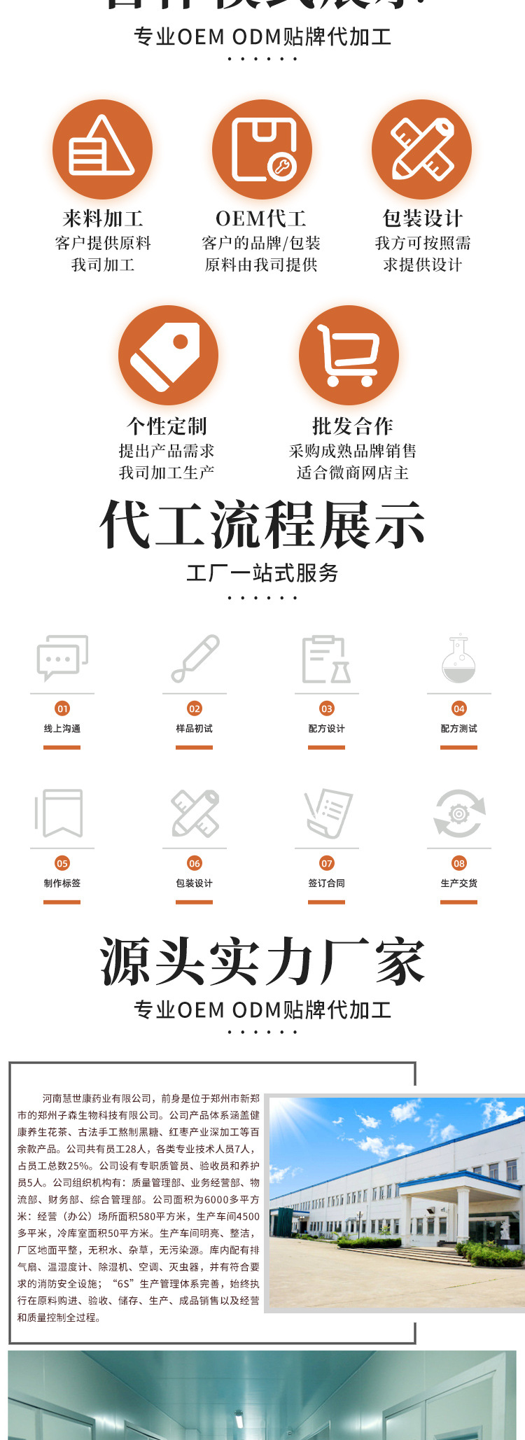 蜜桃白桃烏龍茶 (7).jpg