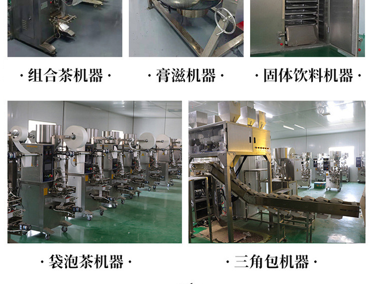 桂花牛蒡金銀花茶 (10).jpg