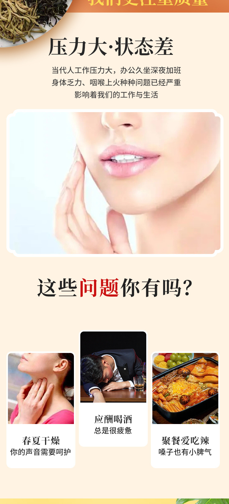 胖大海菊花茶 (2).jpg