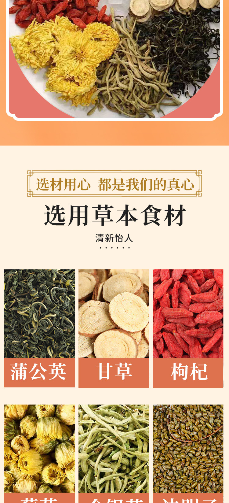 胖大海菊花茶 (4).jpg