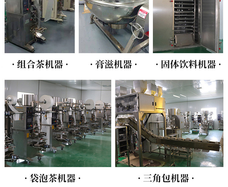 胖大海菊花茶 (10).jpg