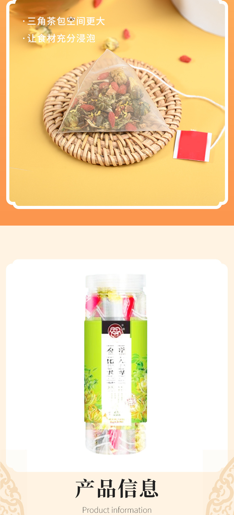 蒲公英金銀花茶 (6).jpg