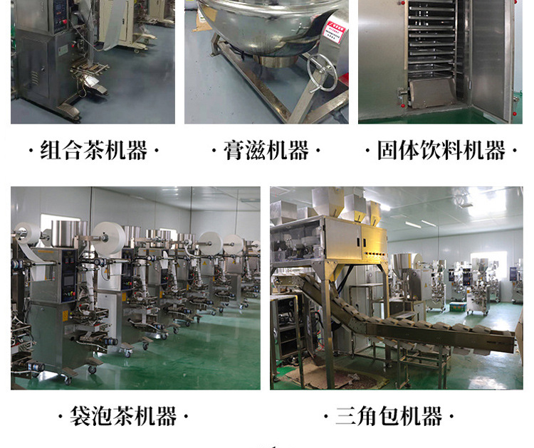 蒲公英金銀花茶 (10).jpg