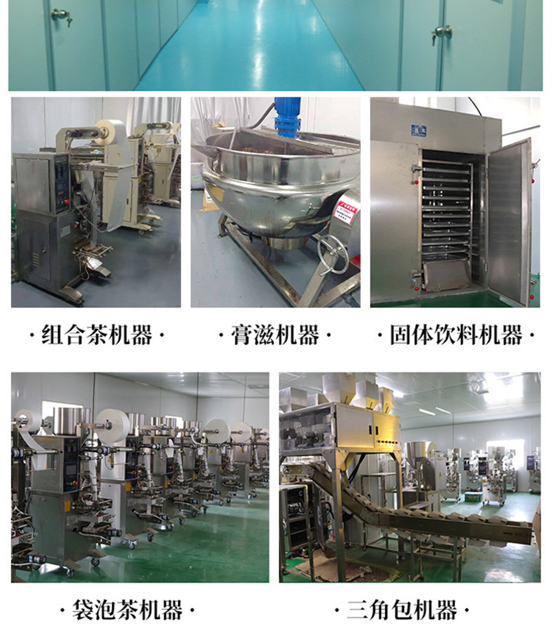 紅糖姜茶固體飲料 (8).jpg