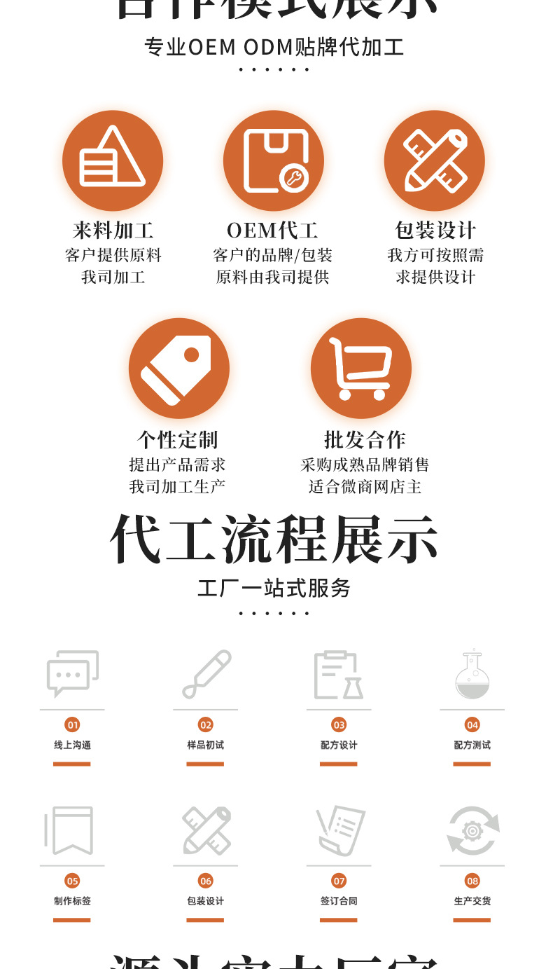 人參棗仁黑芝麻丸 (8).jpg