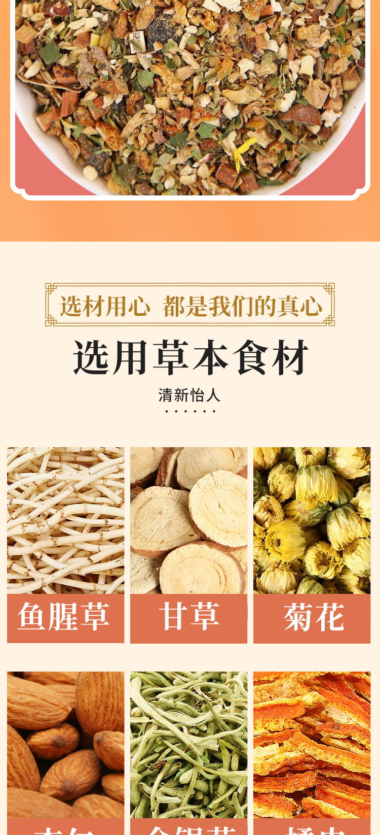 蓮花清溫茶 (4).jpg