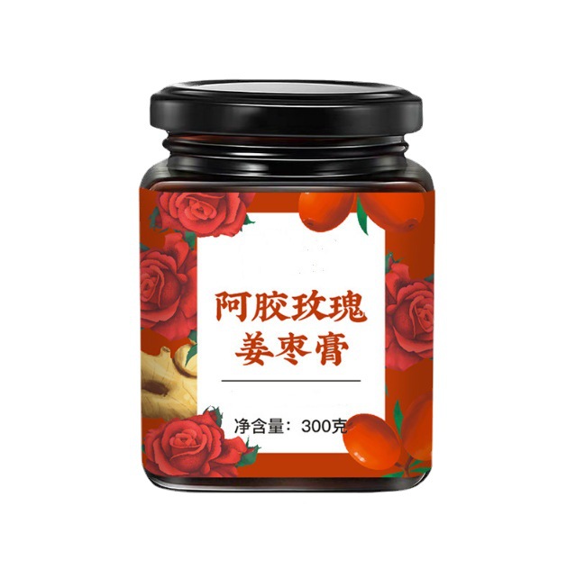 直播 山楂雞內金七珍植物膏滋OEM貼牌紅棗枸杞桑葚膏劑代加工廠.jpg