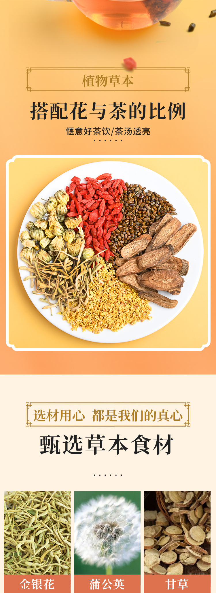 金銀花蒲公英 (3).jpg