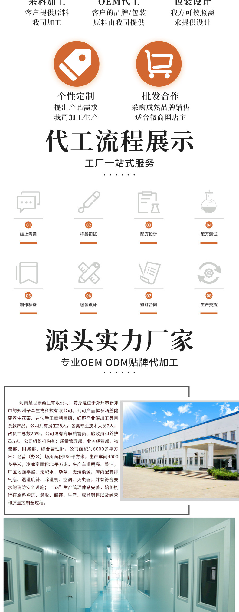 蔗香紅糖固體飲料 (7).jpg