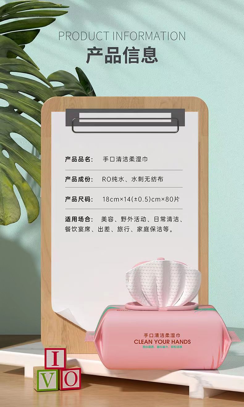 汐博士手口清潔柔濕巾6.jpg