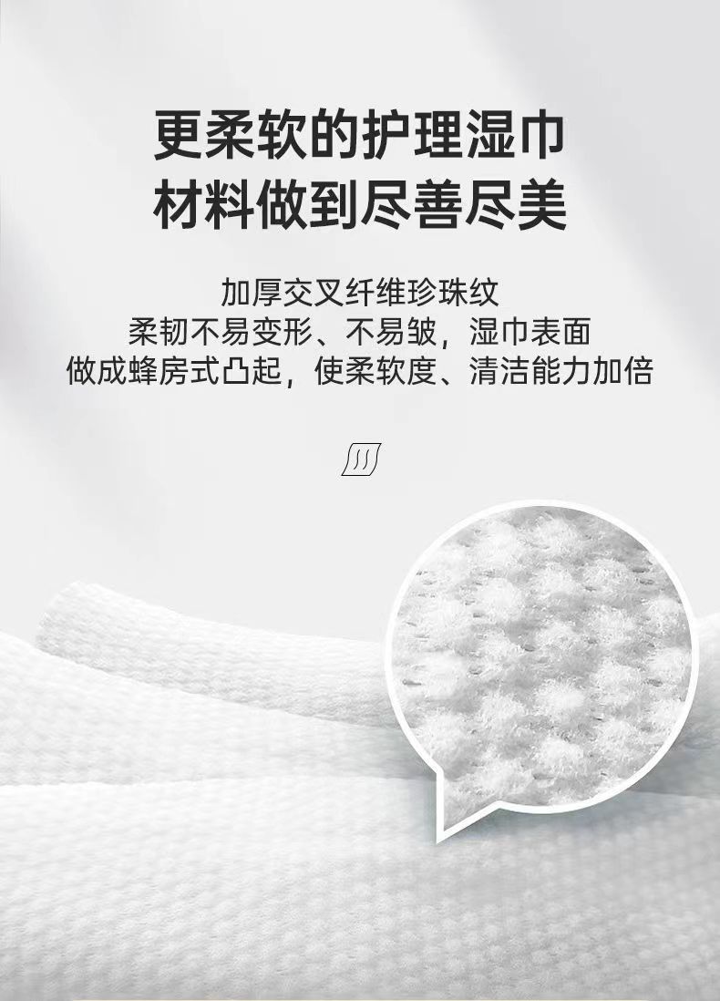 汐博士手口清潔柔濕巾9.jpg