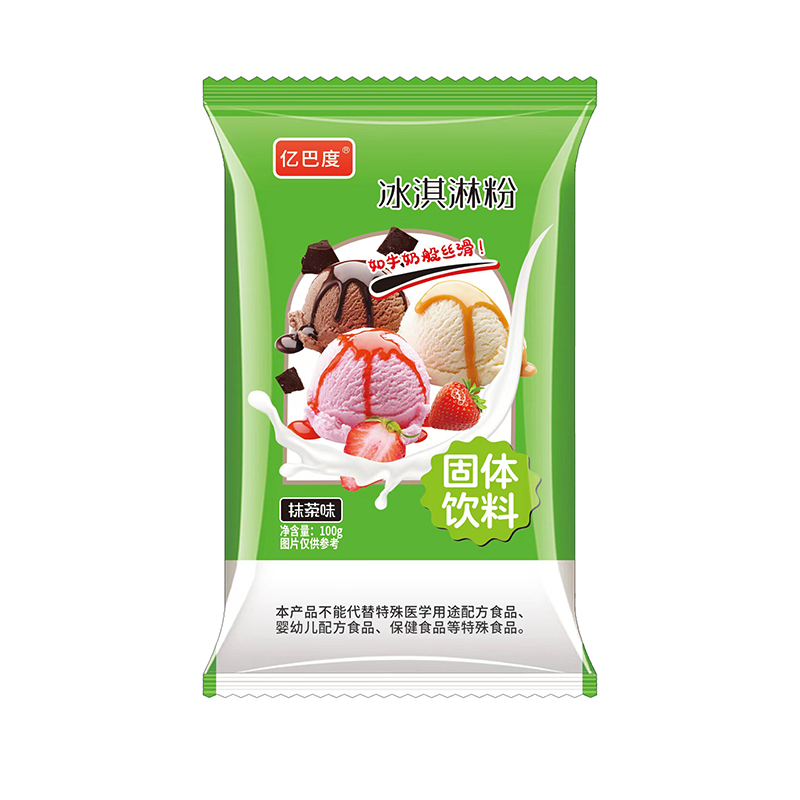 冰淇淋粉抹茶味OEM代加工 固體飲料貼牌定制.jpg