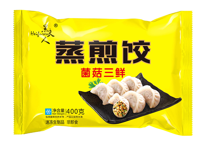 黑夫人蒸煎餃 菌菇三鮮煎餃.jpg