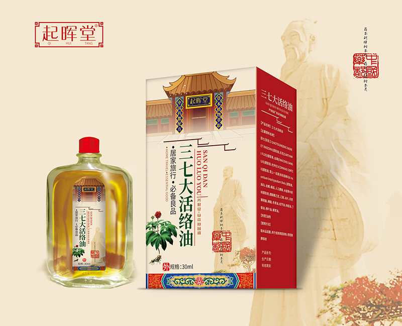 舒筋健腰大活絡油貼牌定制代加工,幫您打造爆款